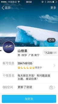 重要新闻爆料怎么写,深度剖析事件背后真相